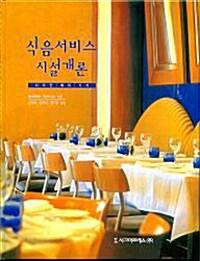  아프리카 대륙에서 지구를 안다