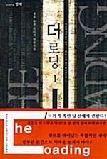 9788958381532