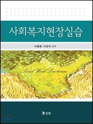  양계초론