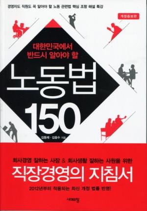 9788959402328