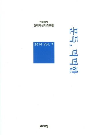  문득, 먹먹한