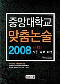 9788961630764