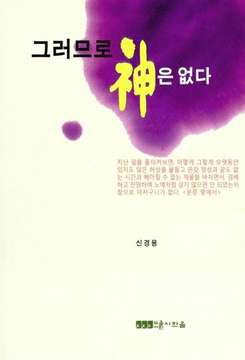  기쁘고 슬프고 힘들고 그래도 행복해