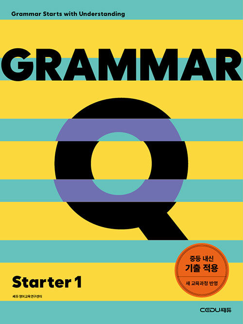  Grammar Q Starter 1