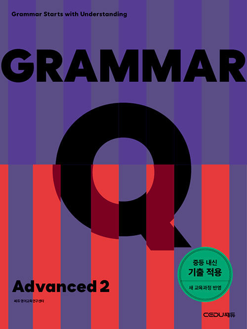  Grammar Q Advanced 2