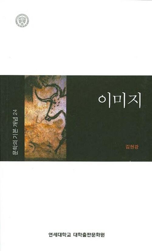  이미지