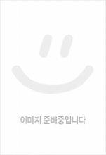 지역사회보건 및 일차보건의료