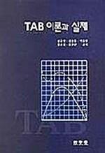 9788970863658