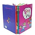  세계 어린이 인권학교 전4권 세트