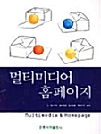 9788972833741