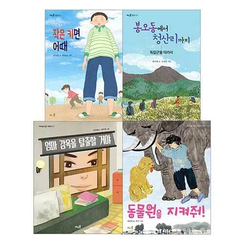  2022 초등 필수 3학년 국어 필독서 세트 - 전4권