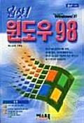 9788983970114