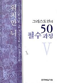 9788984783157