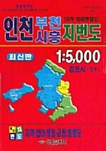 9788987163390