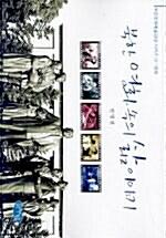 9788991990197