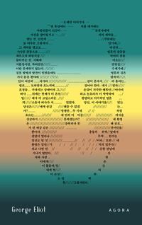  고장 난 영혼