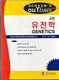 9788993601473