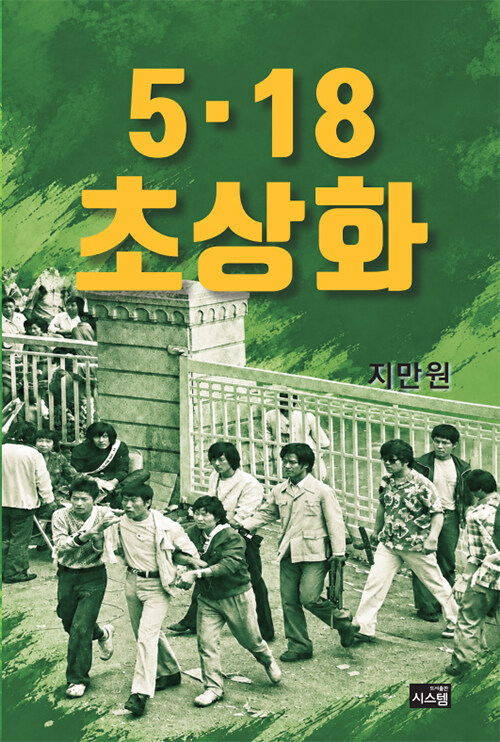 5.18 초상화