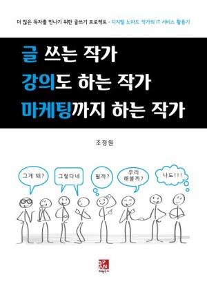 9788994797786