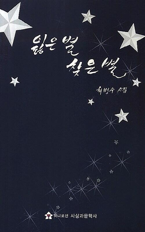9788996146834