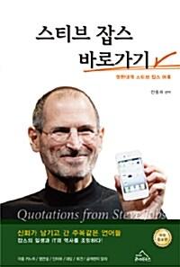 9788997051038