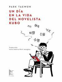  Un dia en la vida del novelista Kubo (Paperback)
