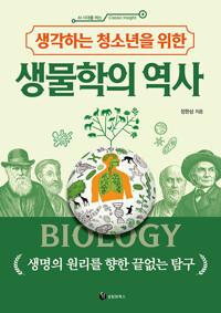 9791124072233
