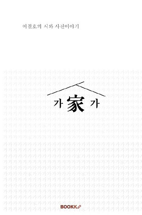 9791127224769