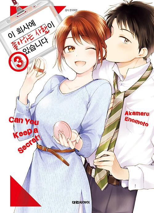 9791136256102