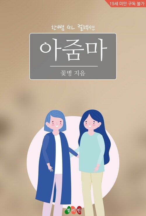 9791139808971
