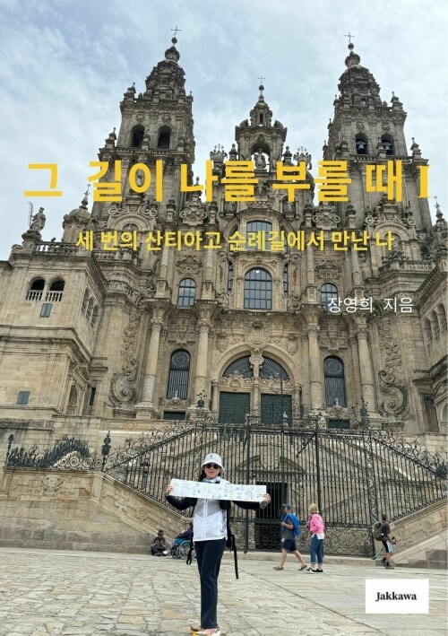 9791142181009