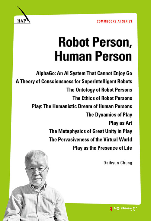  Robot Person, Human Person
