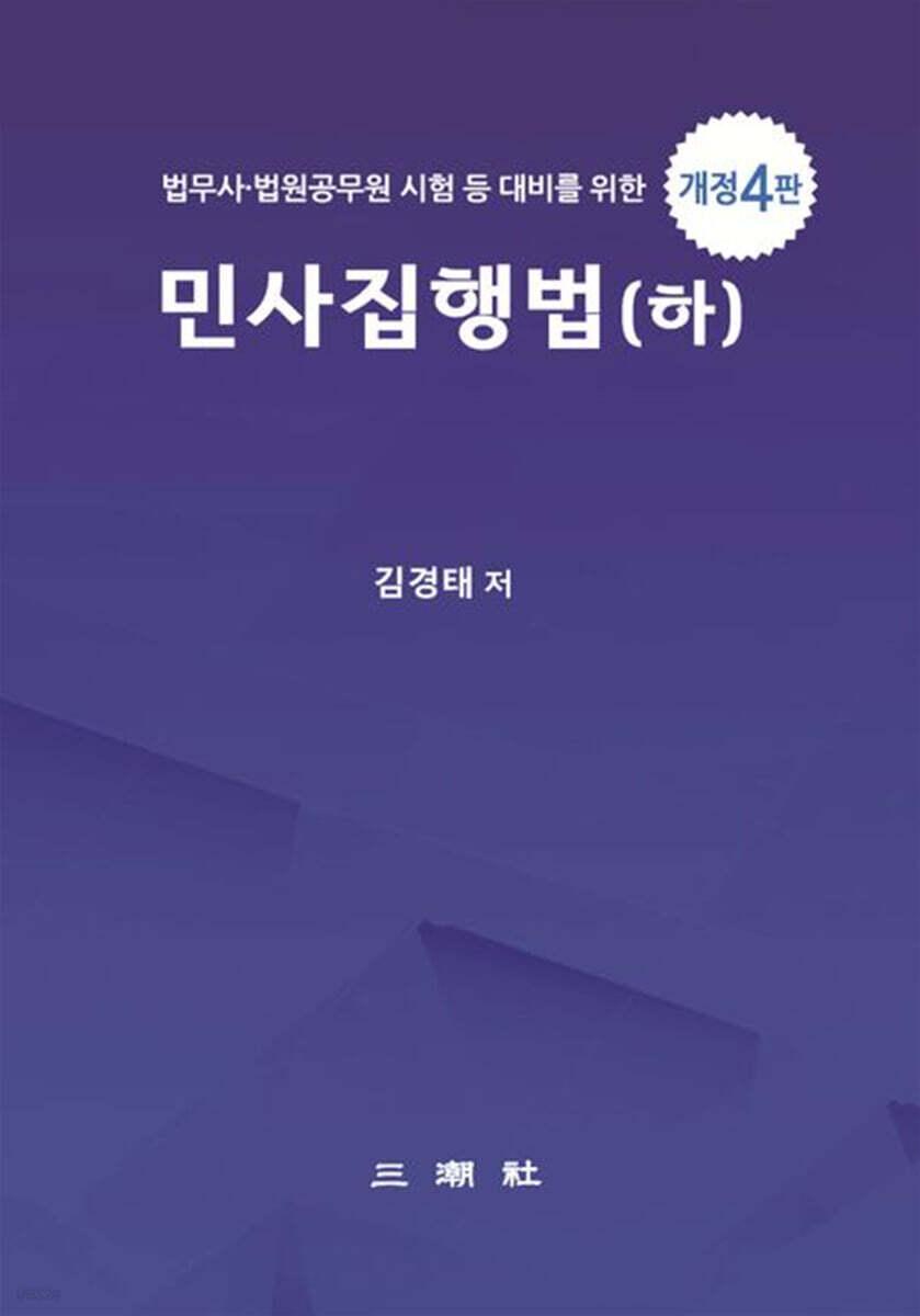 9791155951729