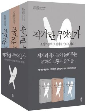  작가란 무엇인가 1~3 세트 (리커버) - 전3권