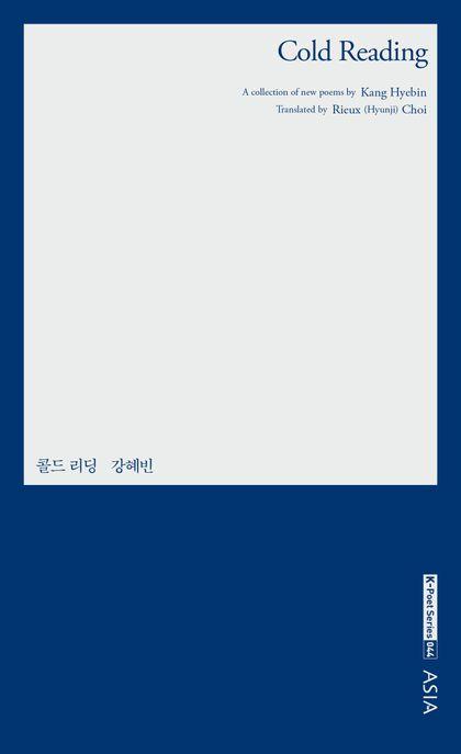 Cold Reading