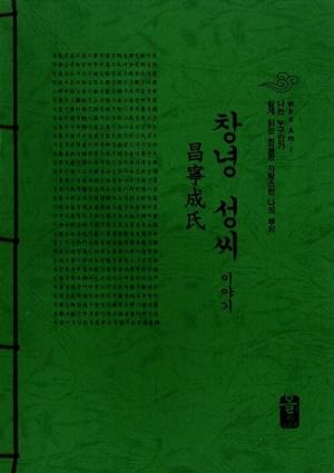 9791157430277