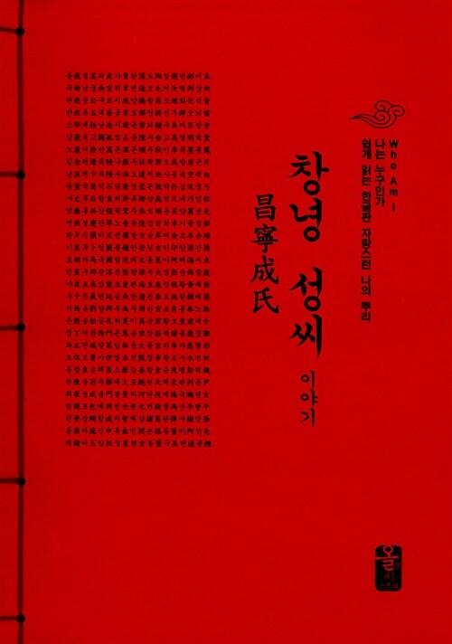 9791157434244
