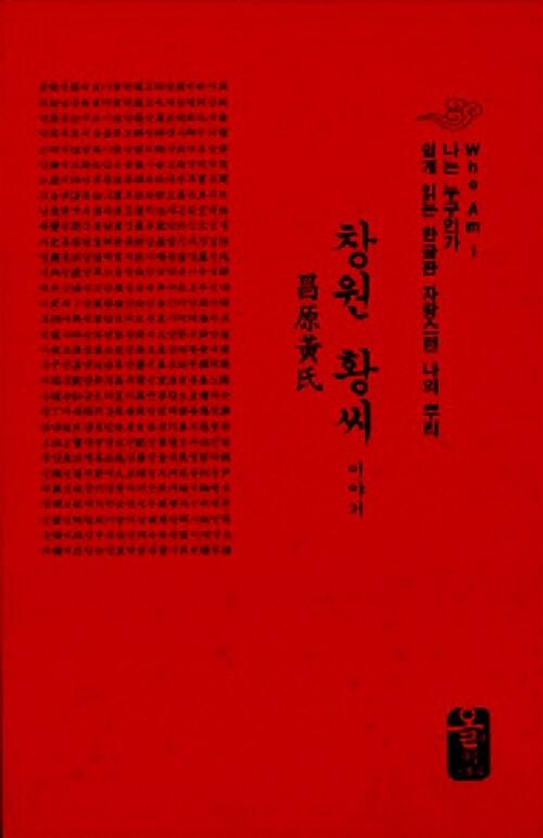 9791157435937