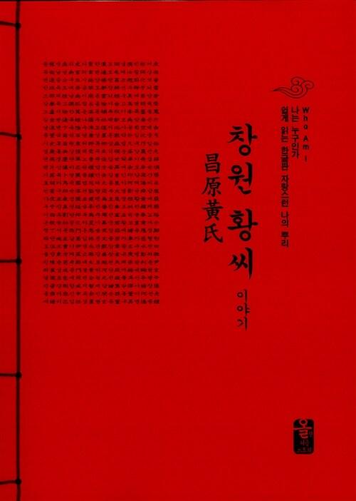 9791157436002