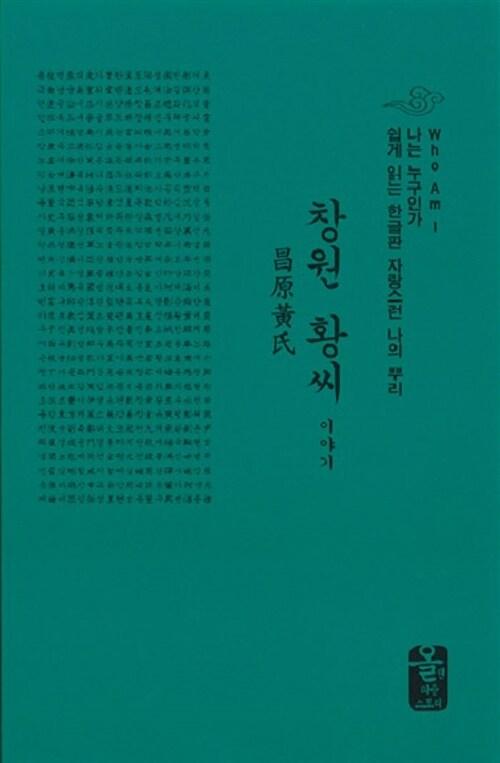 9791157438051
