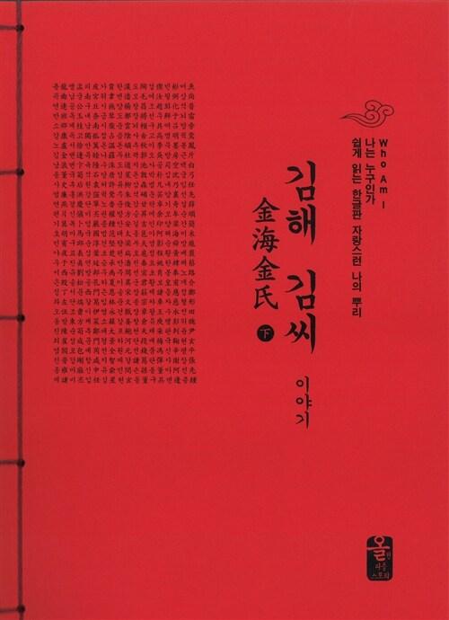 9791157550029
