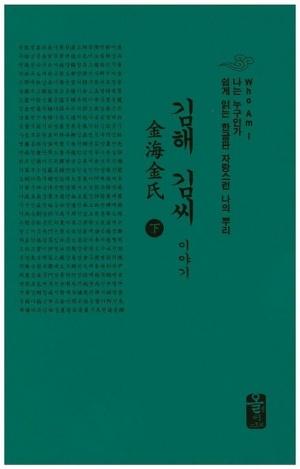 9791157550371