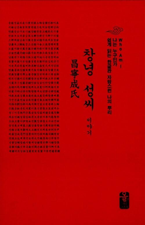 9791157550876