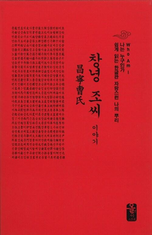 9791157551026