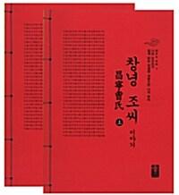 9791157552276