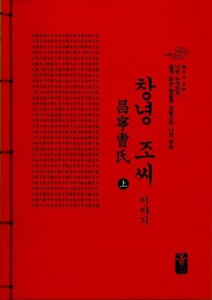 9791157552283