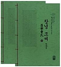 9791157552306