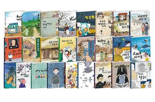  아이앤북 문학나눔 1~25 세트 - 전25권