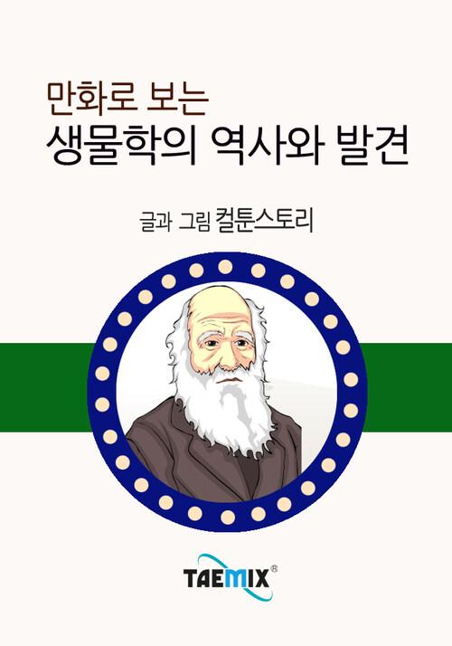 9791158506674