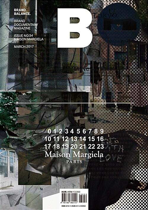 9791160360110